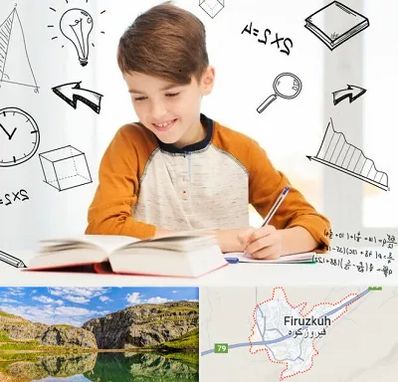 مدرسه غیرانتفاعی ابتدایی پسرانه در فیروزکوه