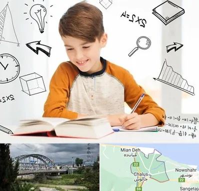 مدرسه غیرانتفاعی ابتدایی پسرانه در چالوس