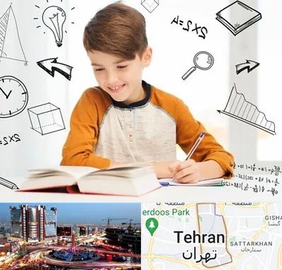 مدرسه غیرانتفاعی ابتدایی پسرانه در صادقیه 