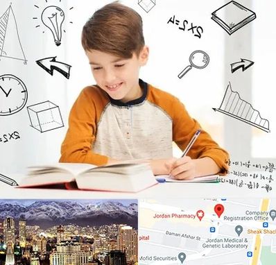 مدرسه غیرانتفاعی ابتدایی پسرانه در جردن 