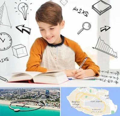 مدرسه غیرانتفاعی ابتدایی پسرانه در کیش