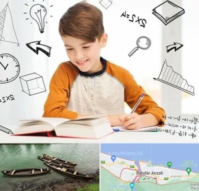 مدرسه غیرانتفاعی ابتدایی پسرانه در بندر انزلی