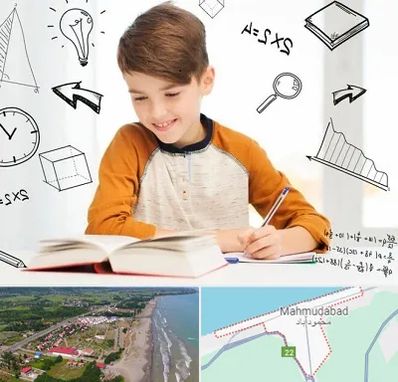 مدرسه غیرانتفاعی ابتدایی پسرانه در محمودآباد