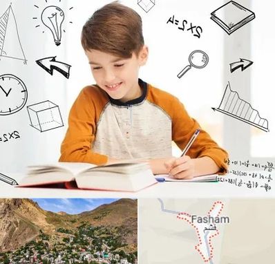 مدرسه غیرانتفاعی ابتدایی پسرانه در فشم