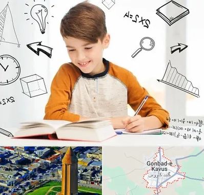 مدرسه غیرانتفاعی ابتدایی پسرانه در گنبد کاووس