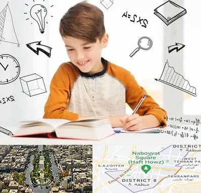 مدرسه غیرانتفاعی ابتدایی پسرانه در نارمک 