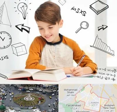 مدرسه غیرانتفاعی ابتدایی پسرانه در فردیس کرج 