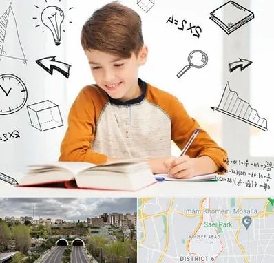 مدرسه غیرانتفاعی ابتدایی پسرانه در یوسف آباد 