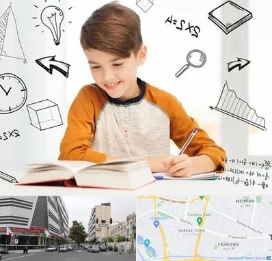 مدرسه غیرانتفاعی ابتدایی پسرانه در بلوار فردوس 