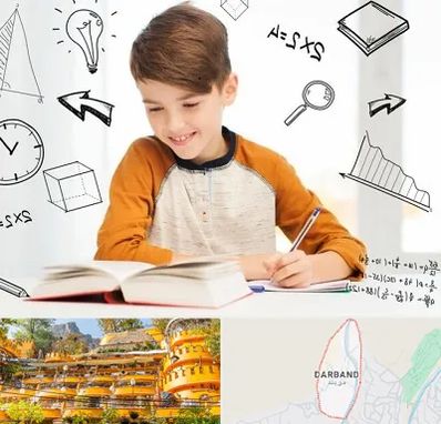 مدرسه غیرانتفاعی ابتدایی پسرانه در دربند