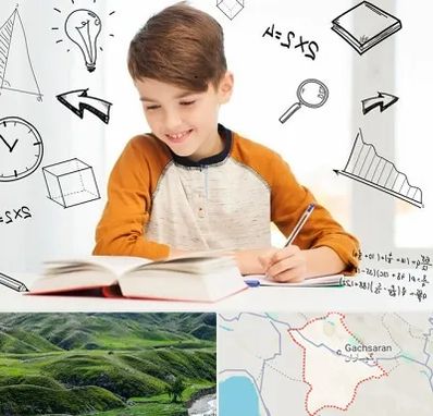 مدرسه غیرانتفاعی ابتدایی پسرانه در گچساران