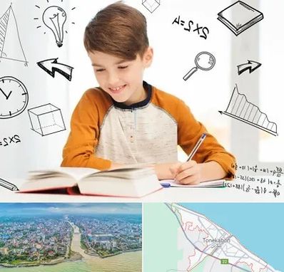 مدرسه غیرانتفاعی ابتدایی پسرانه در تنکابن