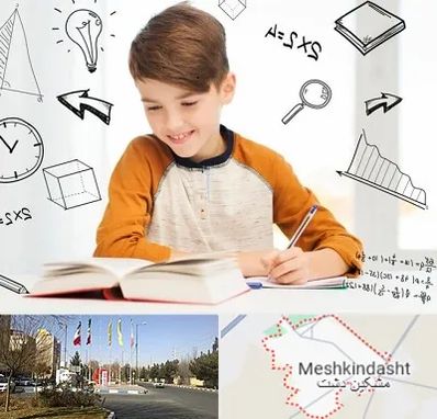 مدرسه غیرانتفاعی ابتدایی پسرانه در مشکین دشت