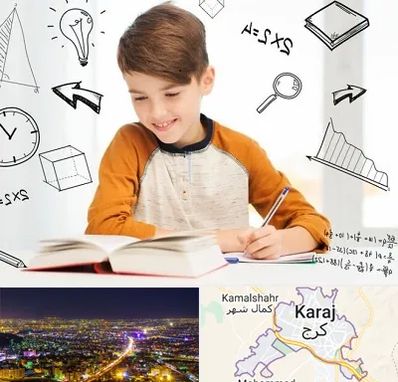 مدرسه غیرانتفاعی ابتدایی پسرانه در کرج