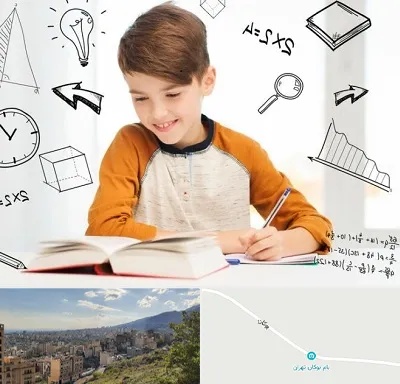 مدرسه غیرانتفاعی ابتدایی پسرانه در بوکان تهران