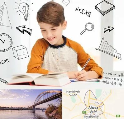 مدرسه غیرانتفاعی ابتدایی پسرانه در اهواز