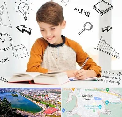 مدرسه غیرانتفاعی ابتدایی پسرانه در لاهیجان