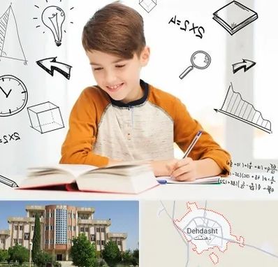 مدرسه غیرانتفاعی ابتدایی پسرانه در دهدشت