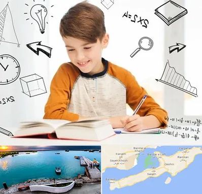 مدرسه غیرانتفاعی ابتدایی پسرانه در قشم