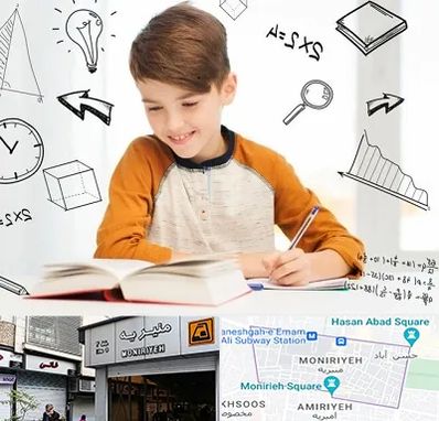 مدرسه غیرانتفاعی ابتدایی پسرانه در منیریه 