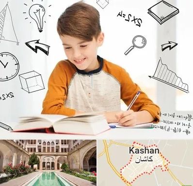 مدرسه غیرانتفاعی ابتدایی پسرانه در کاشان