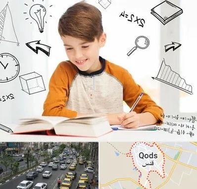 مدرسه غیرانتفاعی ابتدایی پسرانه در شهر قدس