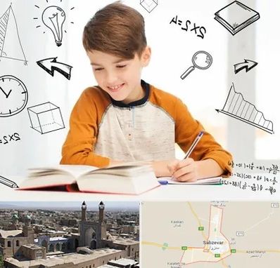 مدرسه غیرانتفاعی ابتدایی پسرانه در سبزوار