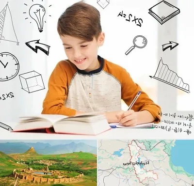 مدرسه غیرانتفاعی ابتدایی پسرانه در آذربایجان غربی