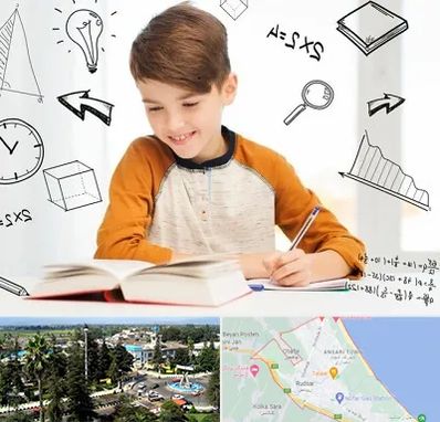 مدرسه غیرانتفاعی ابتدایی پسرانه در رودسر