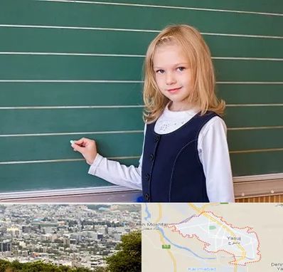 مدرسه دولتی ابتدایی دخترانه در یاسوج