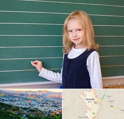 مدرسه دولتی ابتدایی دخترانه در سنندج