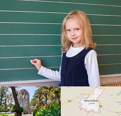 مدرسه دولتی ابتدایی دخترانه در نیشابور