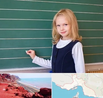 مدرسه دولتی ابتدایی دخترانه در هرمزگان