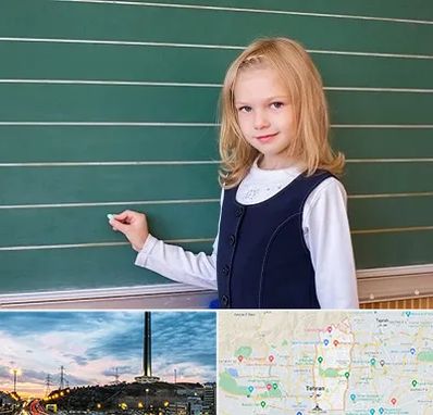 مدرسه دولتی ابتدایی دخترانه در منطقه 2 تهران