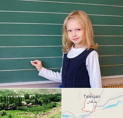 مدرسه دولتی ابتدایی دخترانه در طالقان