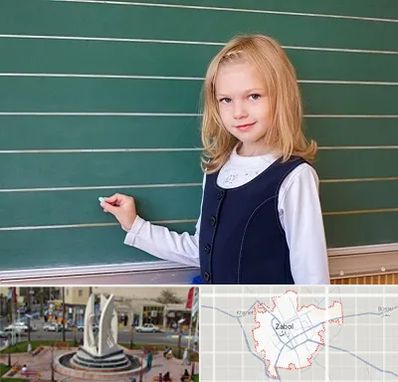 مدرسه دولتی ابتدایی دخترانه در زابل