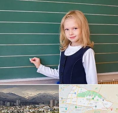 مدرسه دولتی ابتدایی دخترانه در منطقه 4 تهران