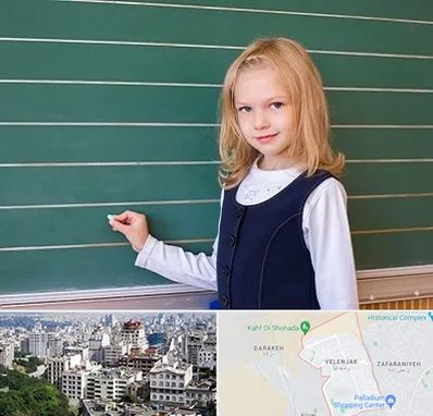 مدرسه دولتی ابتدایی دخترانه در ولنجک 