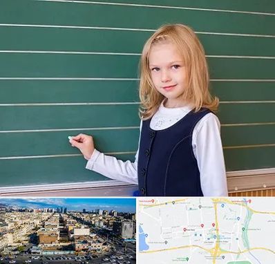 مدرسه دولتی ابتدایی دخترانه در شهرک راه آهن