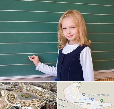 مدرسه دولتی ابتدایی دخترانه در پرند