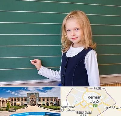 مدرسه دولتی ابتدایی دخترانه در کرمان