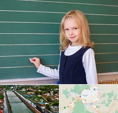 مدرسه دولتی ابتدایی دخترانه در مراغه