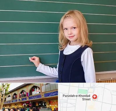 مدرسه دولتی ابتدایی دخترانه در 15 خرداد