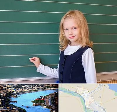 مدرسه دولتی ابتدایی دخترانه در خرمشهر