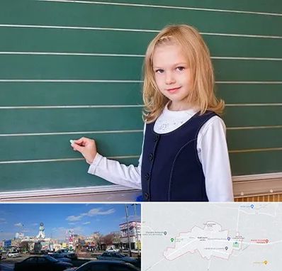 مدرسه دولتی ابتدایی دخترانه در ماهدشت کرج