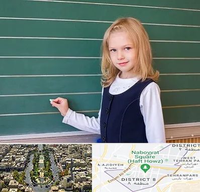 مدرسه دولتی ابتدایی دخترانه در نارمک 