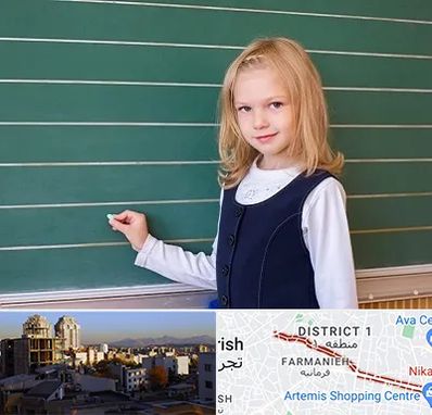 مدرسه دولتی ابتدایی دخترانه در فرمانیه 