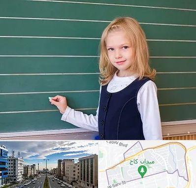 مدرسه دولتی ابتدایی دخترانه در سعادت آباد 