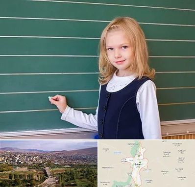 مدرسه دولتی ابتدایی دخترانه در بوکان