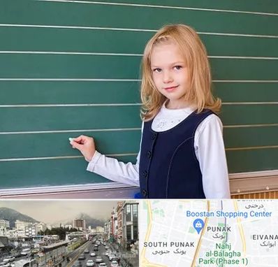 مدرسه دولتی ابتدایی دخترانه در پونک 